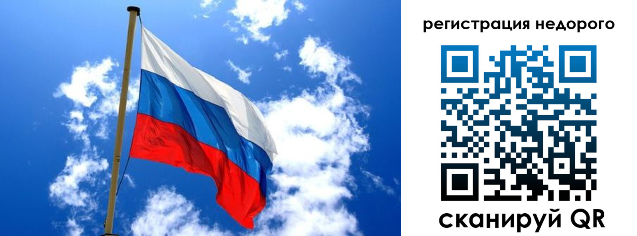 временная регистрация надежно в Лукоянове