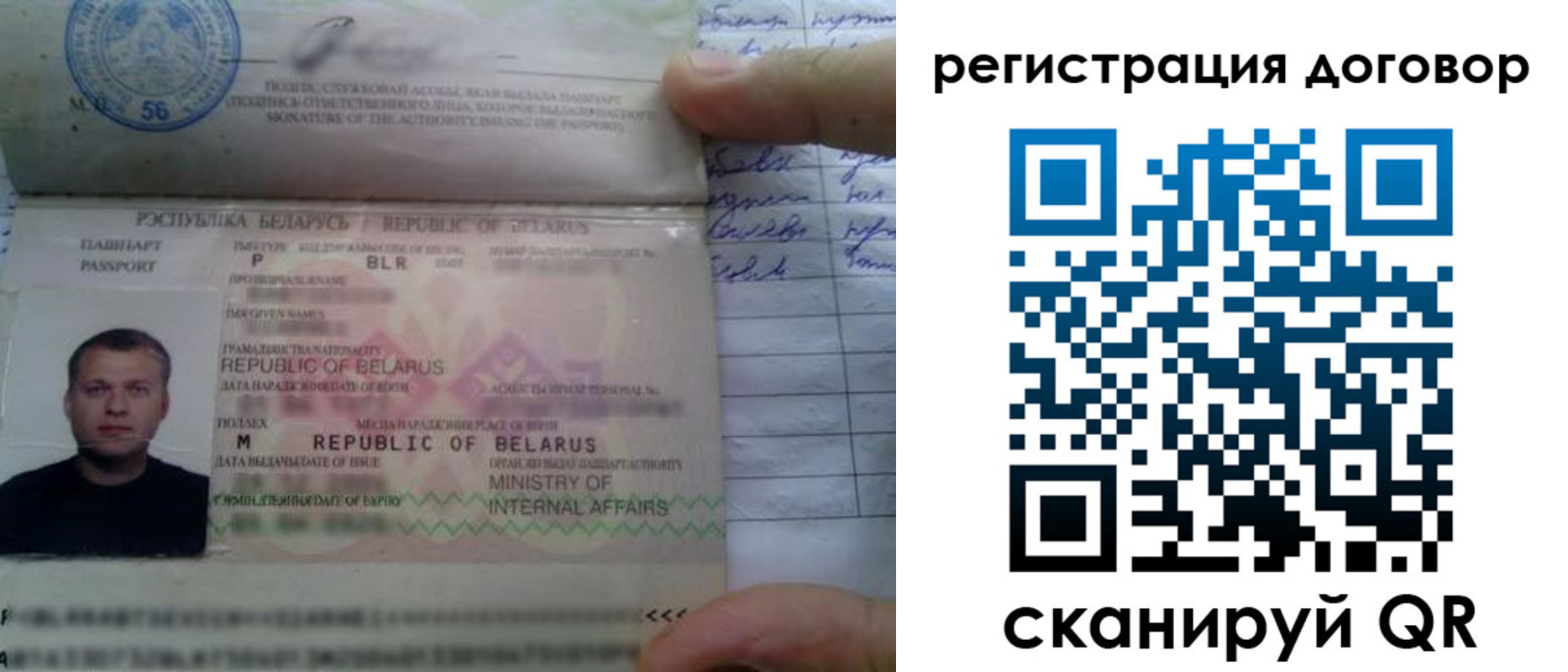 прописка для военкомата в Лукоянове
