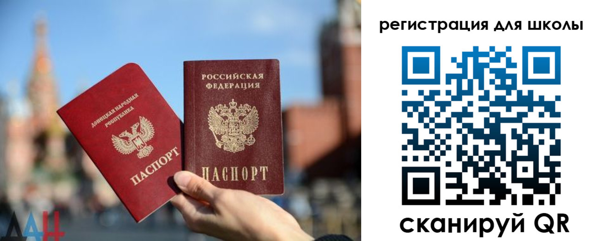 прописка для кредита в Лукоянове