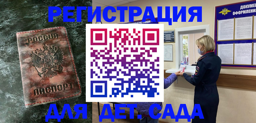 временная регистрация поиск в Лукоянове