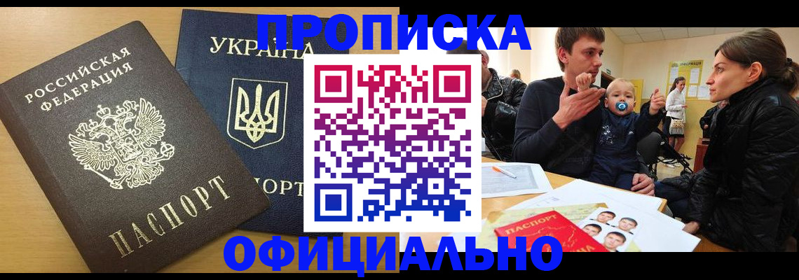 найти адрес прописки в Лукоянове