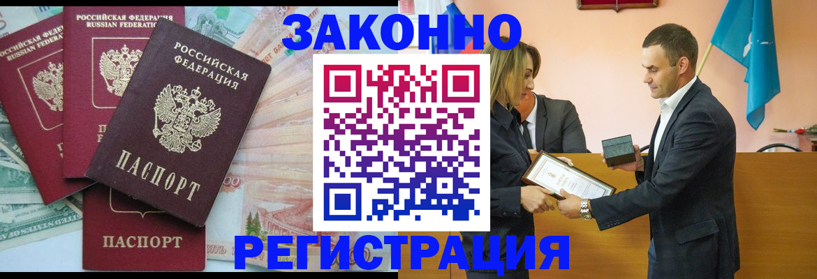 пропишу в квартире в Лукоянове